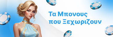 Casino Χωρίς Ταυτοποίηση Οδηγός για Ασφαλή Παιχνίδια