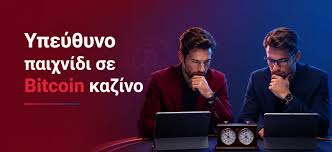 Casino Χωρίς Ταυτοποίηση Οδηγός για Ασφαλή Παιχνίδια