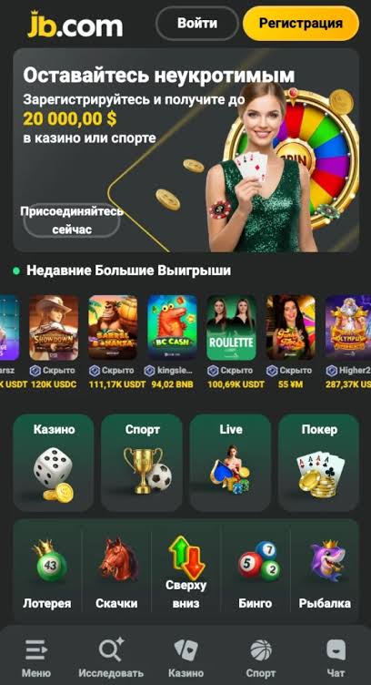 Enhancing Your Gaming Experience with JB Casino Mobile App Enhancing Your Gaming Experience with JB Casino Mobile App