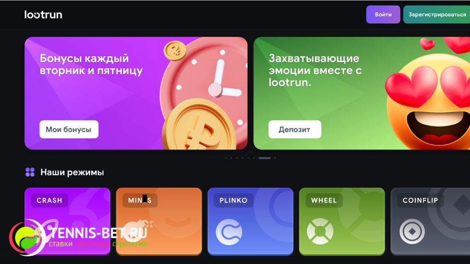 Lootrun Casino Ваш ключ к азартным возможностям