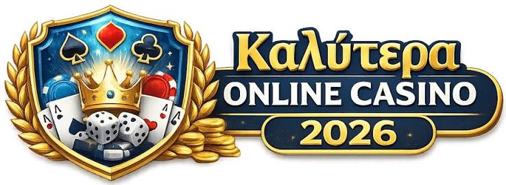 Το καλύτερο online καζίνο στην Ελλάδα Οδηγός για Επιτυχία