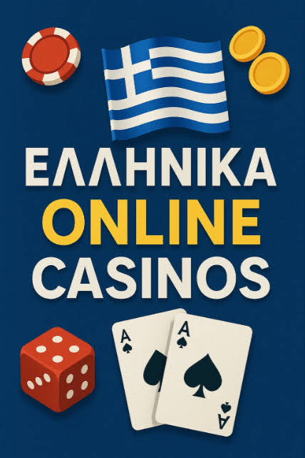 Τα Καλύτερα Online Καζίνο Ο απόλυτος οδηγός για gamers